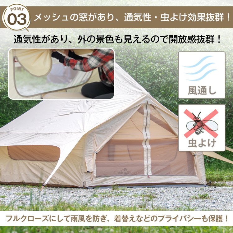 エアフレームテント od599