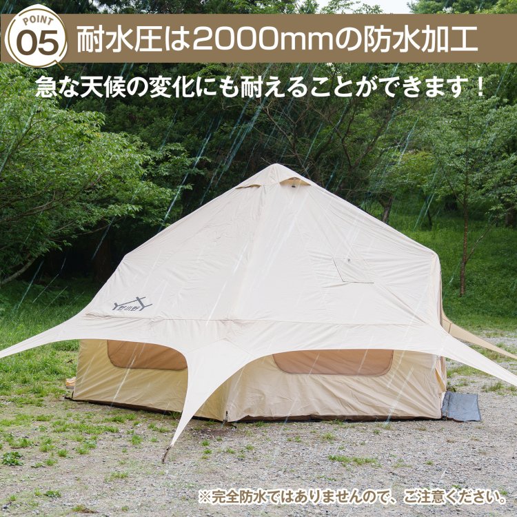 エアフレームテント od599