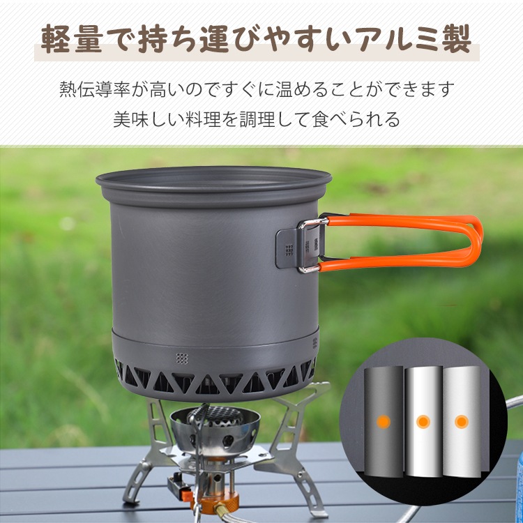 クッカーセット アウトドア od565