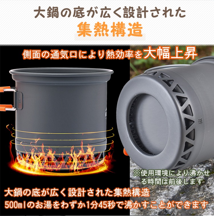 クッカーセット アウトドア od565