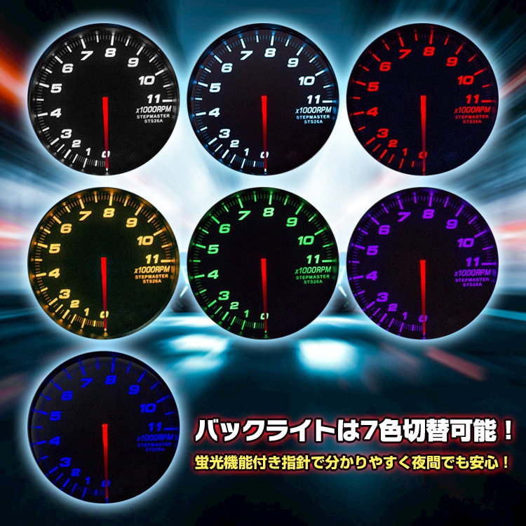 タコメーター ee314