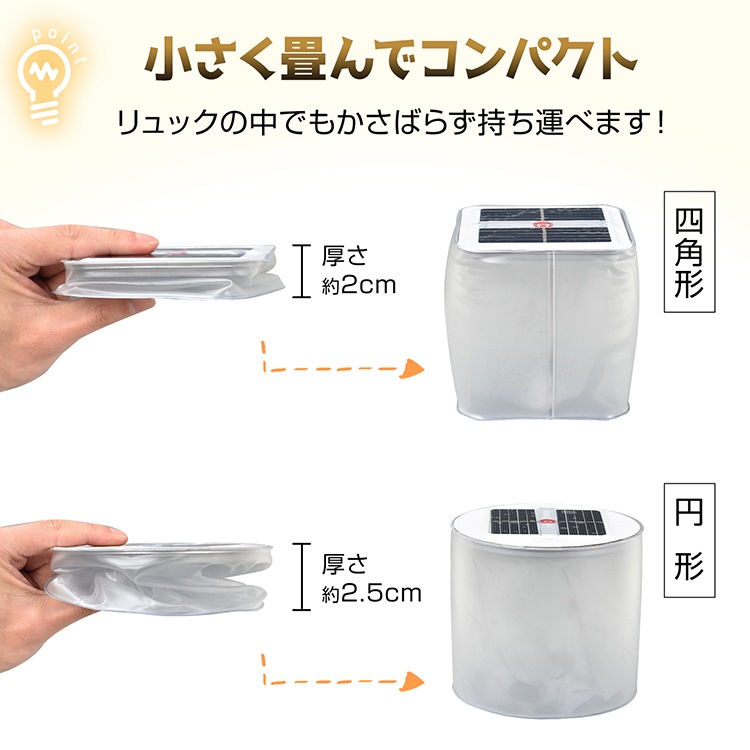 折りたたみ式ソーラーランタン sl058