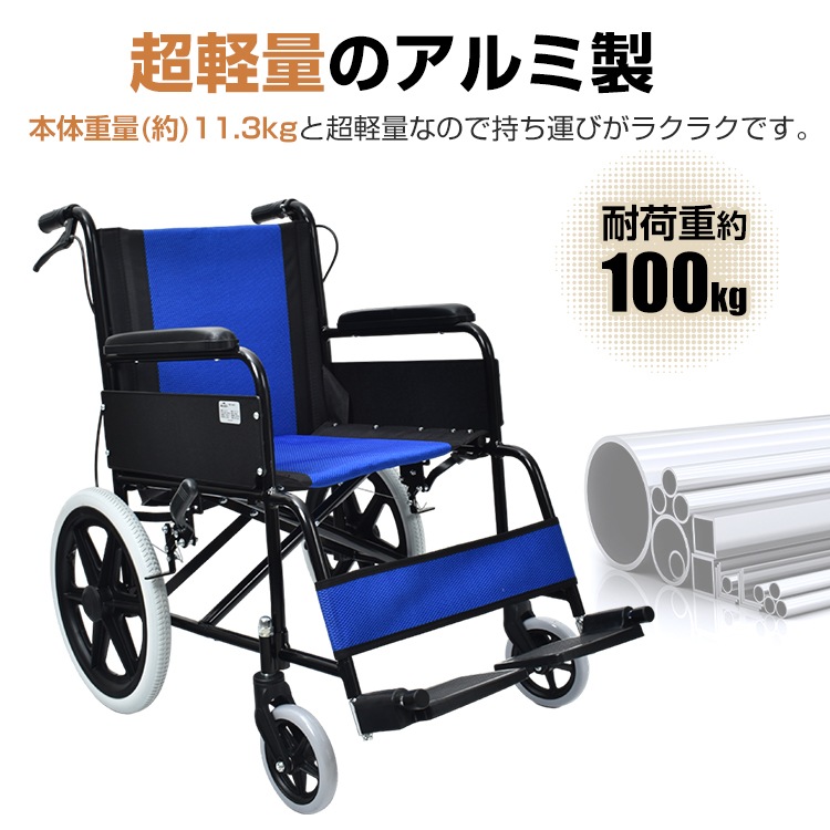 車椅子 型番【ny603】 車椅子 ny603