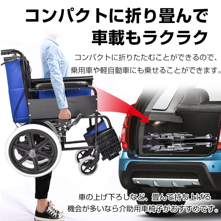 車椅子 型番【ny603】 車椅子 ny603