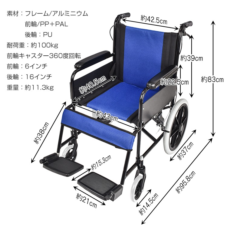 車椅子 型番【ny603】 車椅子 ny603