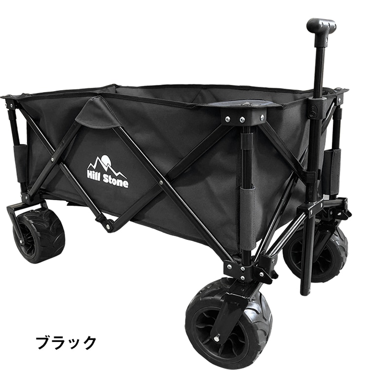 キャリーワゴン 120L ad260 キャリーワゴン 120L ad260