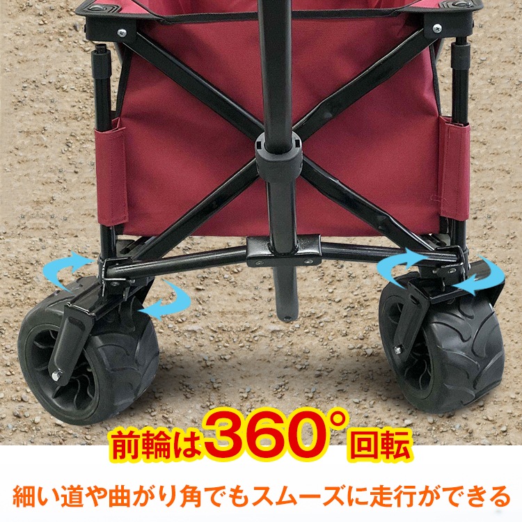 キャリーワゴン 120L ad260