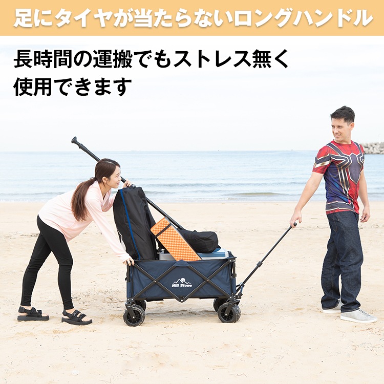 キャリーワゴン 120L ad260
