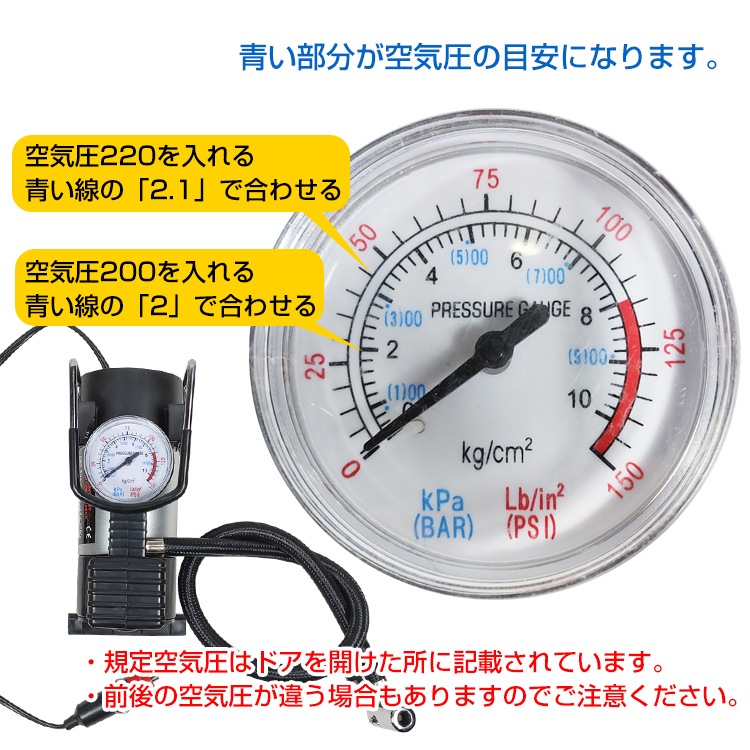 12v エアーコンプレッサー 工具 12v エアーコンプレッサー」の人気商品一覧 | 安い商品を