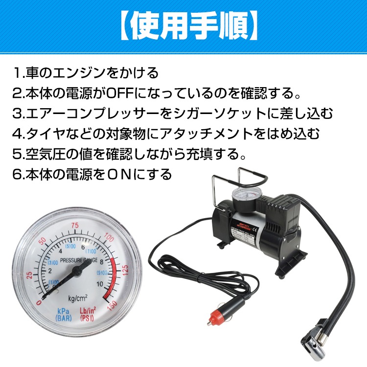 12v エアーコンプレッサー 71U1LoDnDvL._AC_SY200_QL15_.jpg