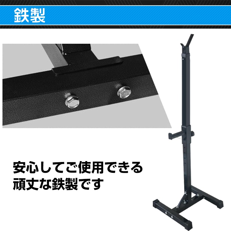 【きょぺ】　バーベルスタンド バーベルスタンド de083
