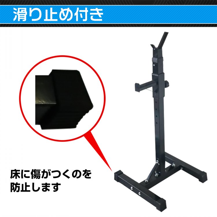 バーベルスタンド de083