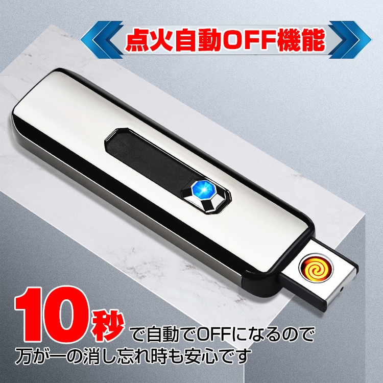 USB充電式電熱ライター rt018