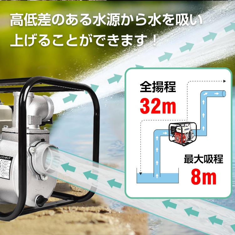 エンジンポンプ sg032