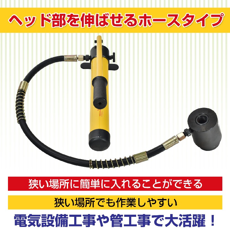油圧式 sg058