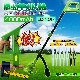 電動草刈り機4000mAh zk267|生活雑貨