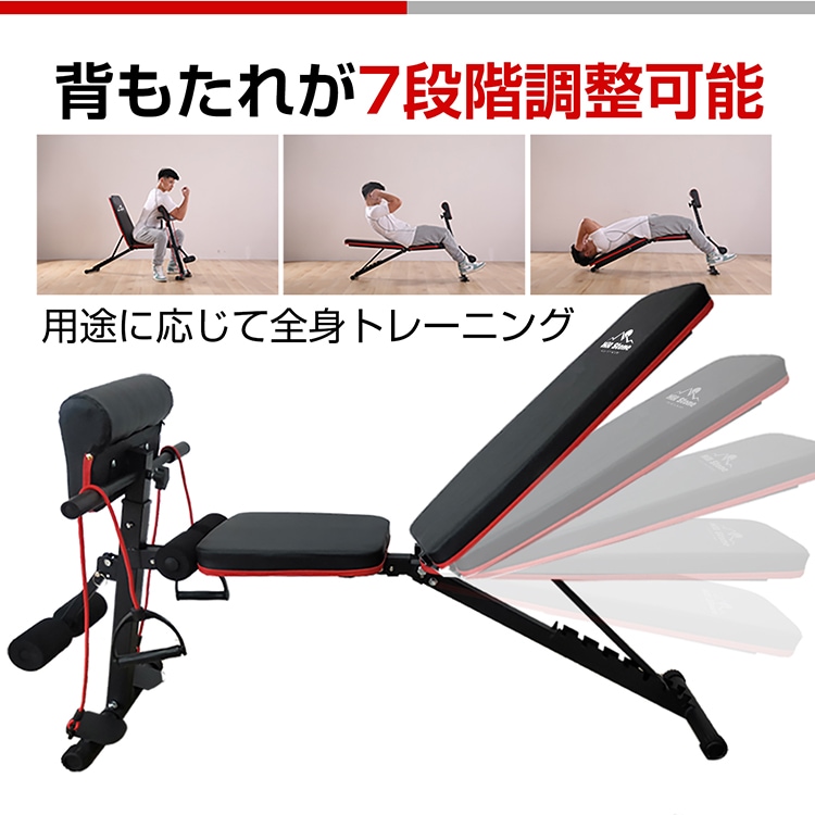 トレーニングベンチ de110