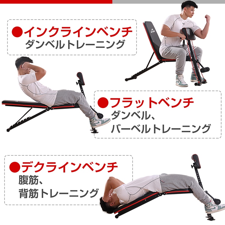 新品 ダンベトレーニングルベンチ 2024年最新モデル トレーニング