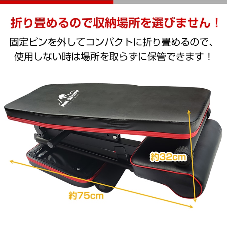 トレーニングベンチ de110