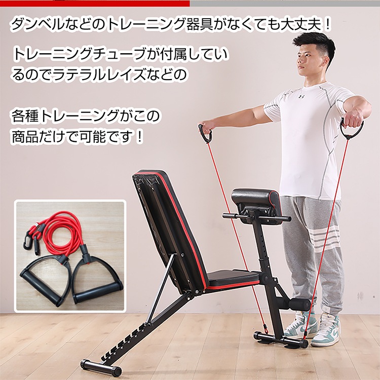 トレーニングベンチ de110