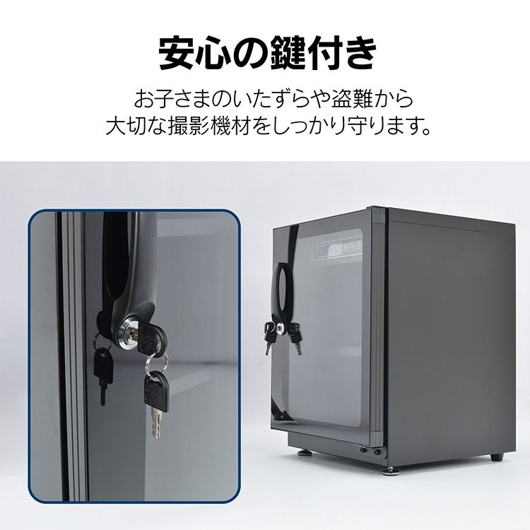 防湿庫 カメラ防湿庫 大容量 湿度調整 静音 鍵付き 可動棚付き35L 417 32_000000003576.jpg?1764659242