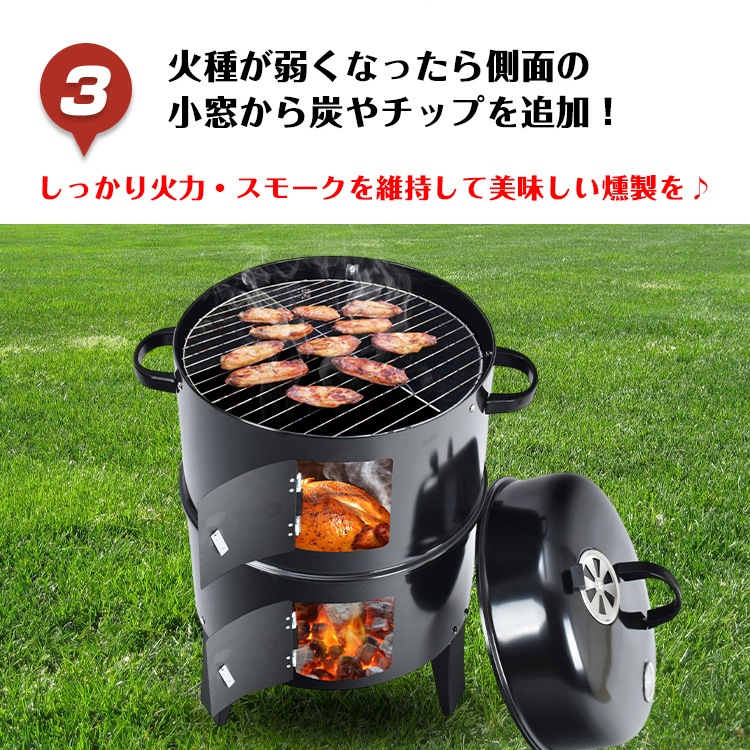 バーベキュー グリル 燻製器 BBQ グリラー  ad134 BBQ燻製器グリラー ad134