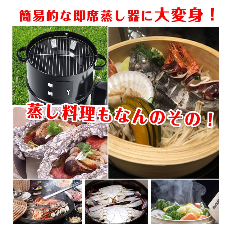 BBQ燻製器 グリラー スモーカー 蓋付き 燻製グリル アウトドア用 コンパクト Hill Stone 燻製器グリラー バーベキュー コンロ アウトドア BBQ