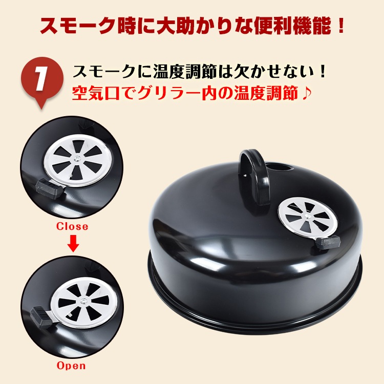 BBQ燻製器グリラー ad134