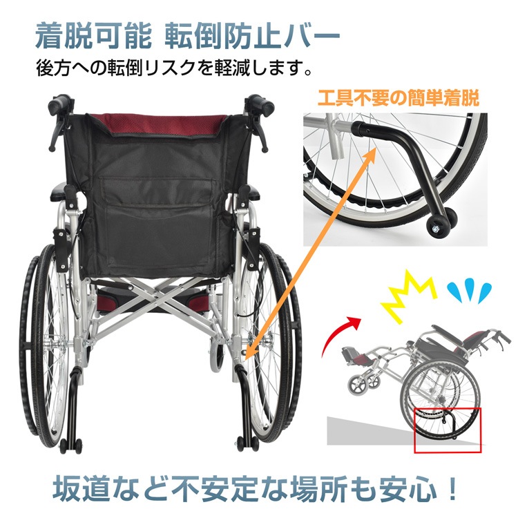 車イス 電動車椅子｜車いす 通販｜電動車椅子専門店88