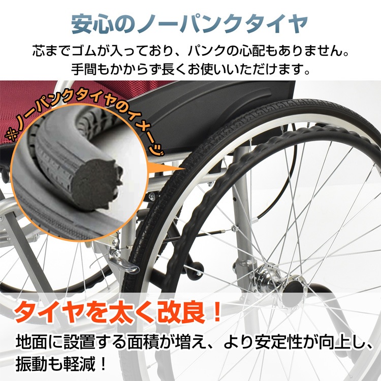 車椅子 sg138