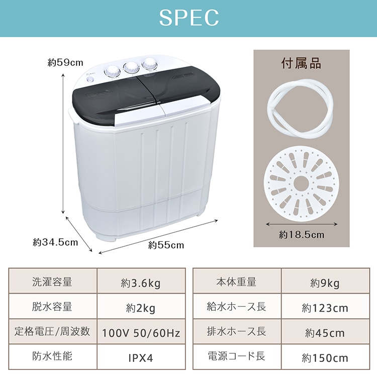 小型洗濯機 sg261