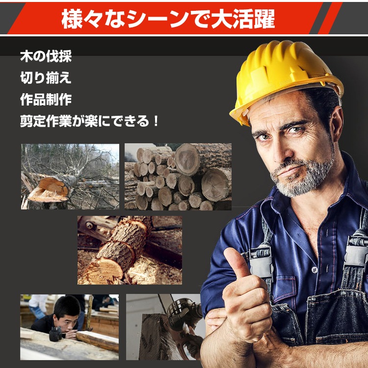 エンジンチェーンソー zk121