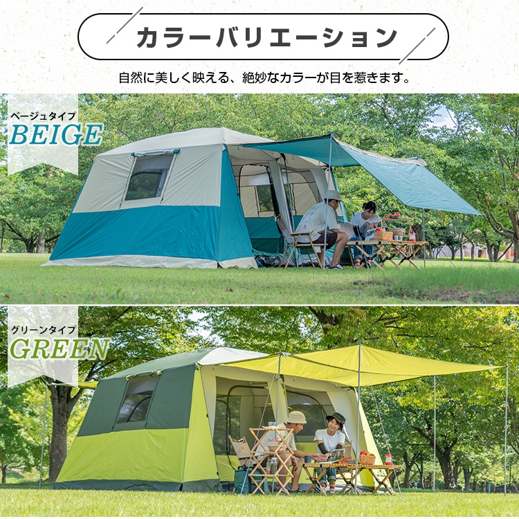 テント 2ルーム 300cm×400cm スクリーン  ad135-gr テント 2ルーム 300cm×400cm スクリーン ad135-gr