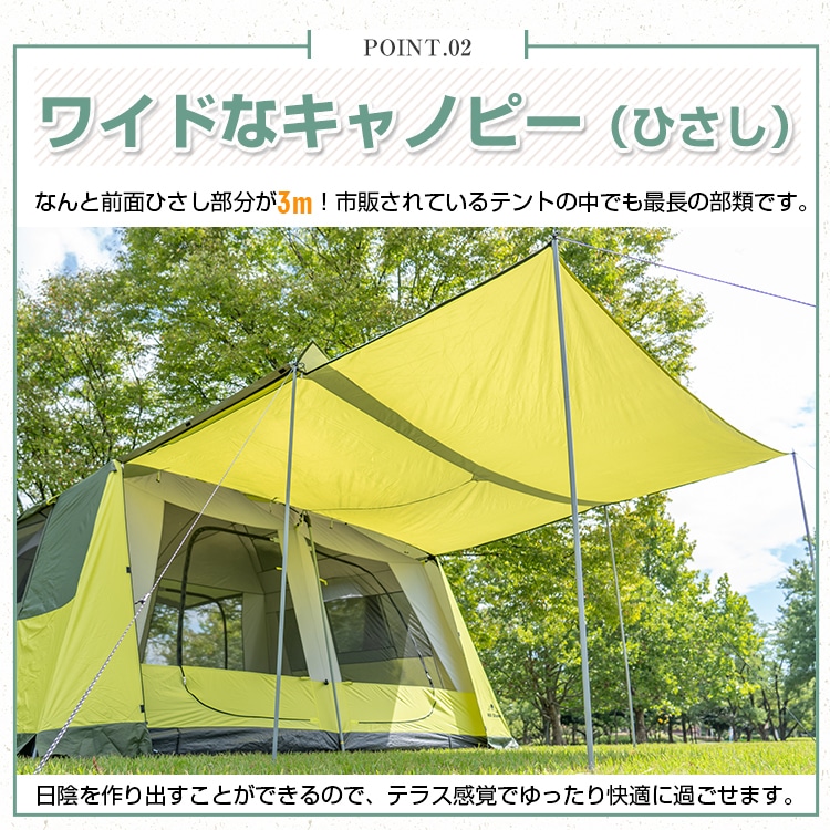 テント 2ルーム 300cm×400cm スクリーン ad135-gr ツールームテント ad135