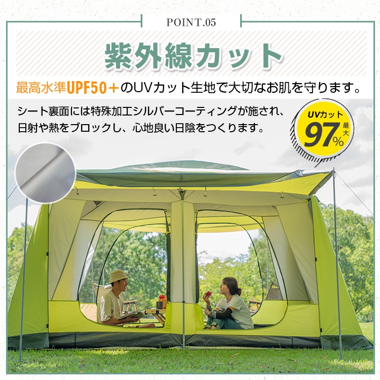 テント 2ルーム 300cm×400cm スクリーン ad135-gr ツールームテント ad135