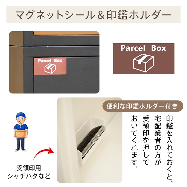 宅配ボックス ny612