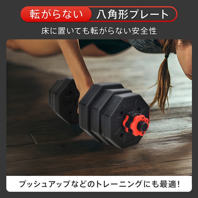ダンベル de168