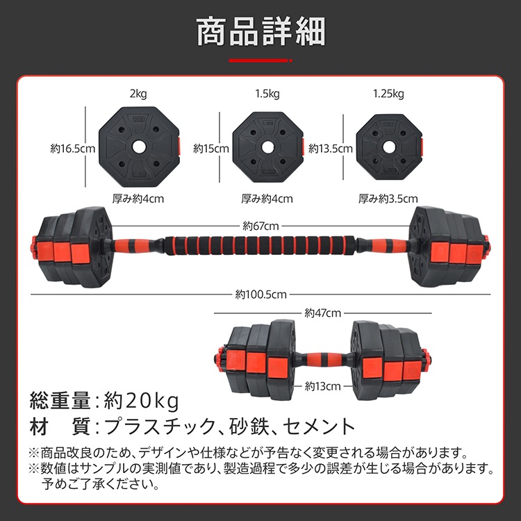 訳あり　30％割引　処分ラバーダンベル　37.5㎏　2個 10f0dc36e6f67bb90d0a65bc79dae2