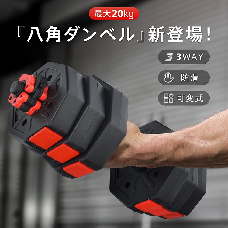 ラバーダンベル　55kg  2個 楽天市場】ラバー ダンベル 55kg × 2個 セット バーベル メンズ