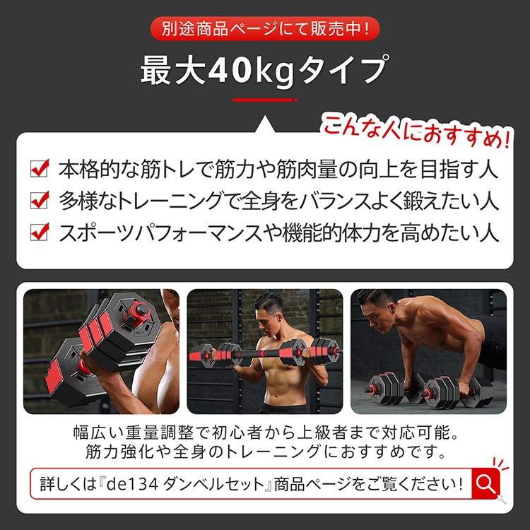 ダンベルになります db-a1.jpg