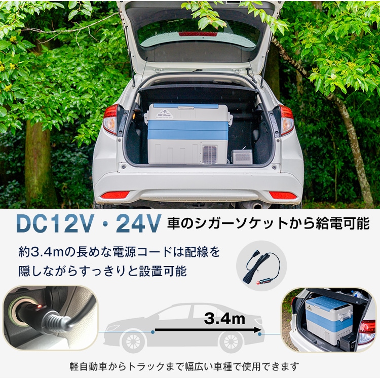 50L 家庭用電源付 車載用 冷蔵庫・冷凍庫 大容量 ee187