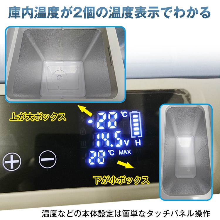 50L 家庭用電源付 車載用 冷蔵庫・冷凍庫 大容量 ee187