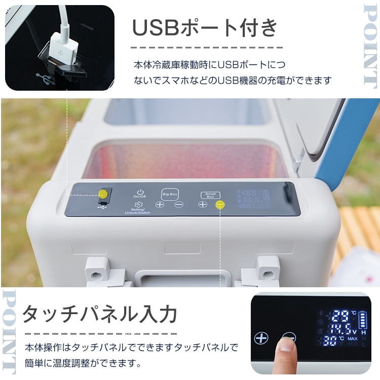 専用>冷蔵庫送料分 50L 家庭用電源付 車載用 冷蔵庫・冷凍庫 大容量 ee187