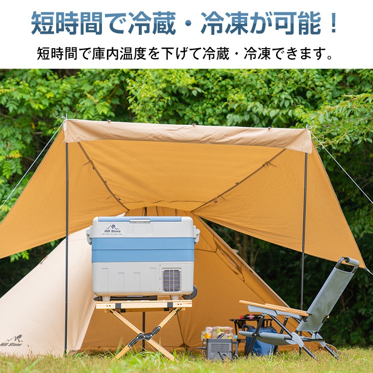 50L 家庭用電源付 車載用 冷蔵庫・冷凍庫 大容量 ee187
