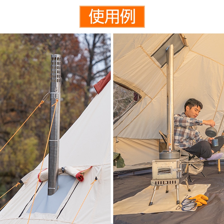 薪ストーブ延長煙突 od511