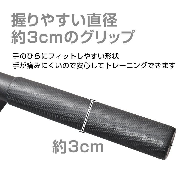 【新品未使用】FIELDOOR ぶら下がり健康器 ぶら下がり健康器 de119