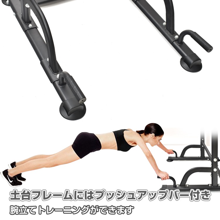 ぶら下がり健康器de119 ぶら下がり健康器 de119