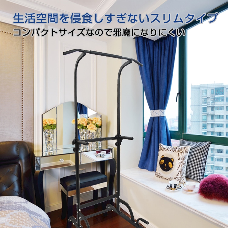 ぶら下がり健康器 de119