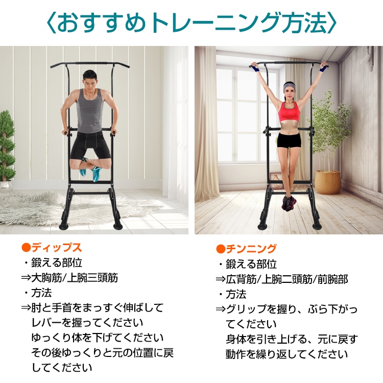 [新品] FIELDOOR ぶらさがり健康器具 Amazon.co.jp: FIELDOOR ストレッチハングバー ぶら下がり健康器