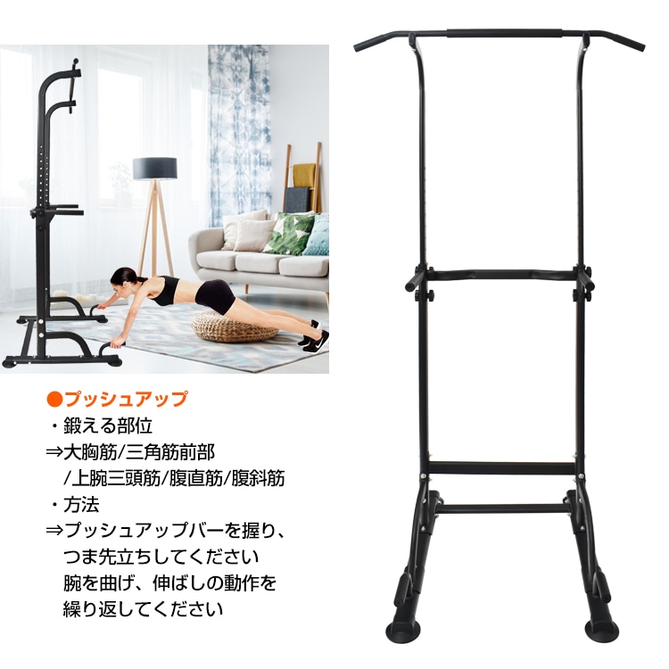 ぶら下がり健康器 de119